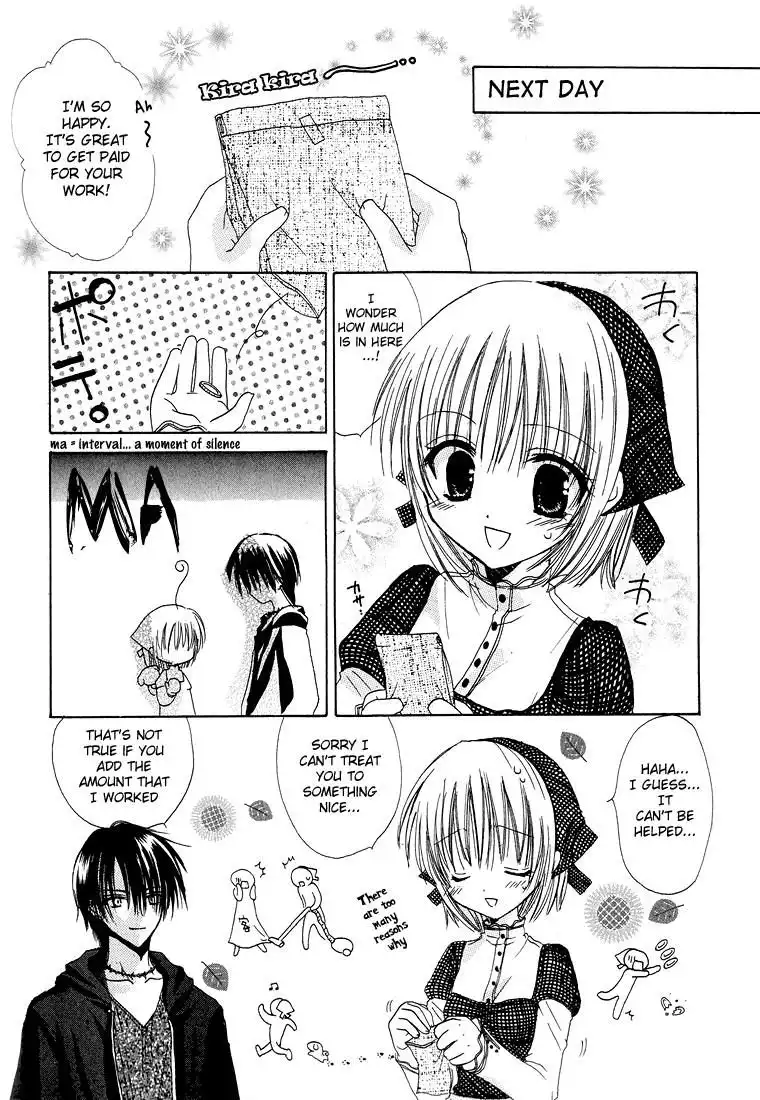 Watashi no Ookami-san Chapter 3 29